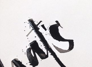 Joan Quirós colabora con la editorial Harper Collins