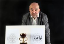 El patrón de diseño del Santo Cáliz, al descubierto