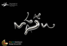 Los premios Graphis reconocen el diseño valenciano