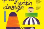 «Play with design»: Milimbo te invita a jugar en el Centre del Carme